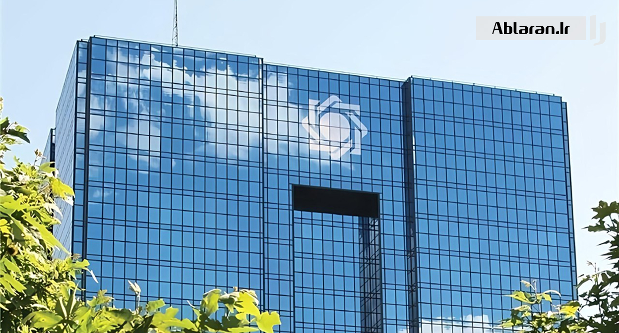 بهترین بانک‌هایی که وام می‌دهند